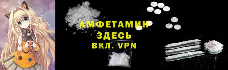 Amphetamine VHQ  Болгар 