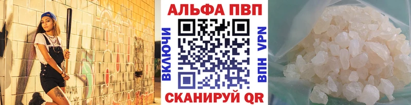APVP VHQ  Болгар 