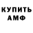 КЕТАМИН VHQ yuma Kobayashi