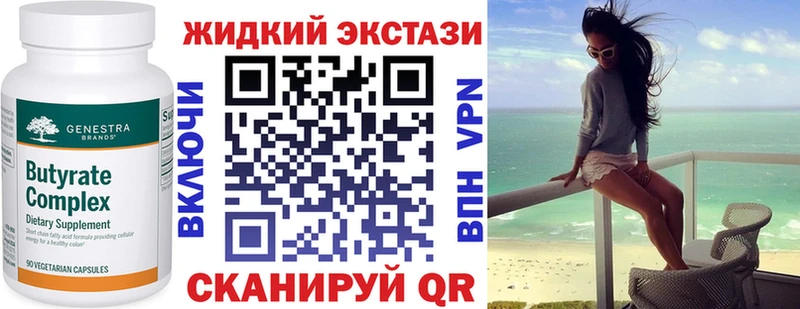 БУТИРАТ 1.4BDO  дарнет шоп  Болгар 