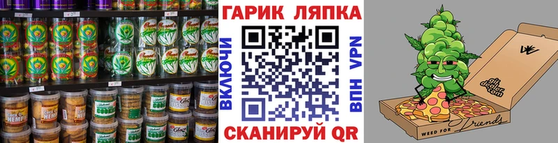 Печенье с ТГК конопля  Болгар 