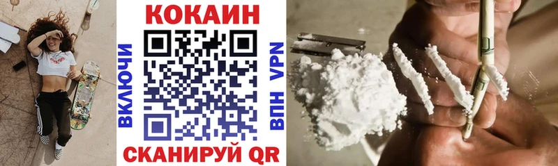 где найти   Болгар  Кокаин Fish Scale 