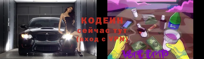 Кодеин Purple Drank  Болгар 