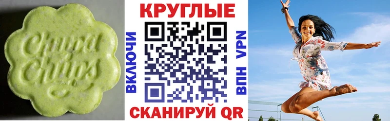 Ecstasy бентли  что такое   Болгар 