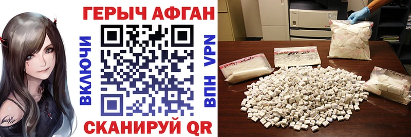 ГЕРОИН VHQ  Болгар 