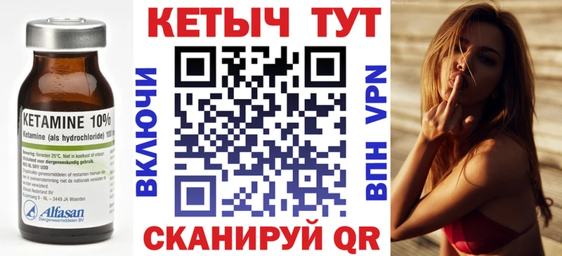 Кетамин VHQ  где продают наркотики  Болгар 
