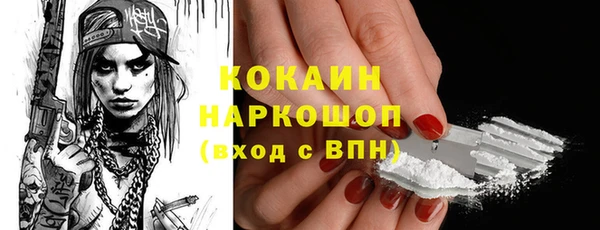 ECSTASY Архангельск