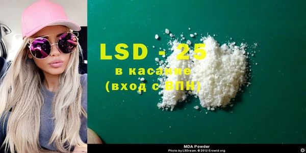 МДМА Балашиха