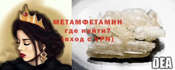 MDMA Premium VHQ Балахна