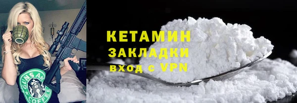 альфа пвп VHQ Чита