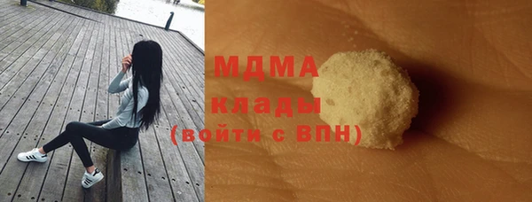 наркотики Нижний Тагил