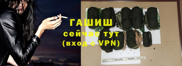 альфа пвп VHQ Чита