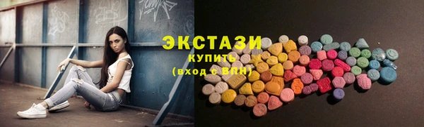ECSTASY Архангельск