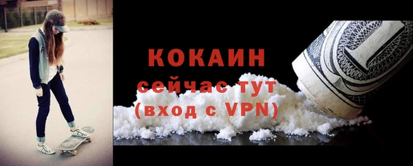 наркотики Нижний Тагил