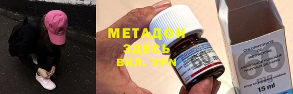 MDMA Premium VHQ Балахна