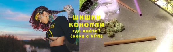 MDMA Premium VHQ Балахна