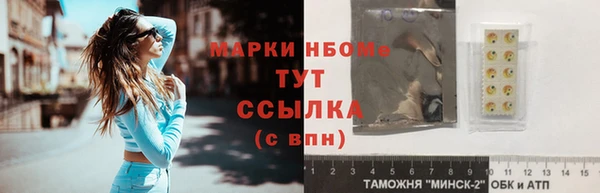 альфа пвп VHQ Чита