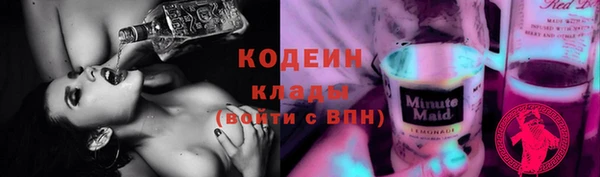 MDMA Premium VHQ Балахна