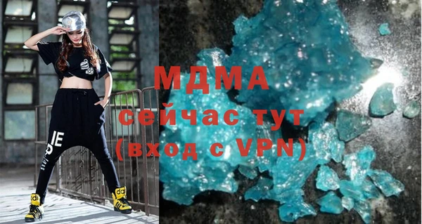 альфа пвп VHQ Чита