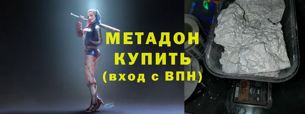 MDMA Premium VHQ Балахна