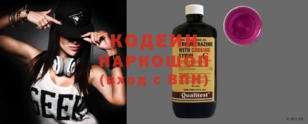 ГАЛЛЮЦИНОГЕННЫЕ ГРИБЫ Киров