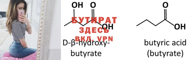 мефедрон мука Бородино