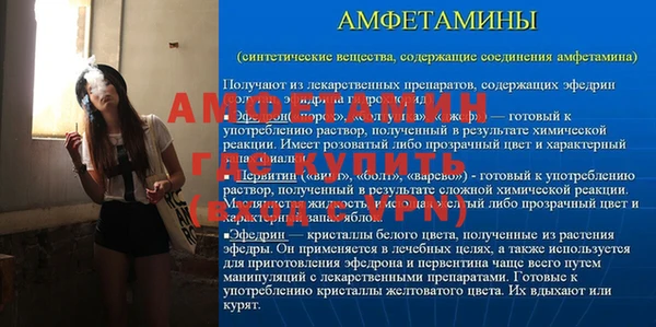 альфа пвп VHQ Чита