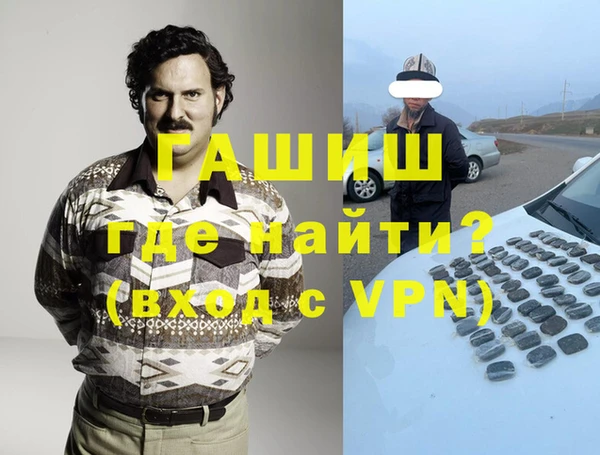 альфа пвп VHQ Чита