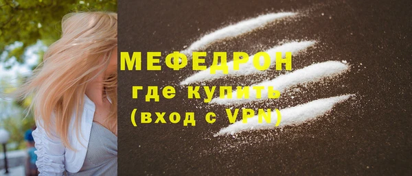 MDMA Premium VHQ Балахна