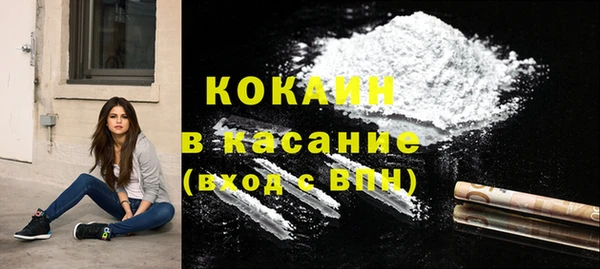 MDMA Premium VHQ Балахна