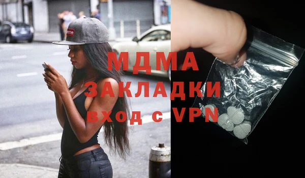 ECSTASY Архангельск