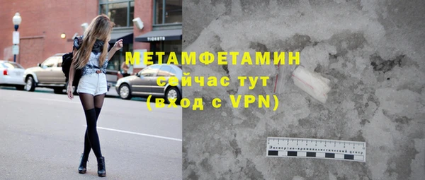альфа пвп VHQ Чита