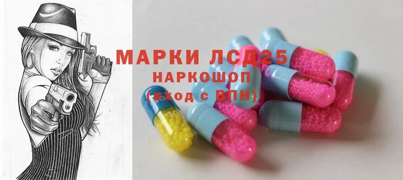 ЛСД экстази ecstasy  где купить наркотик  hydra как зайти  Болгар 