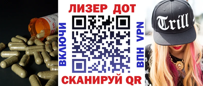 купить ссылка на мегу сайт LSD-25 экстази кислота Болгар