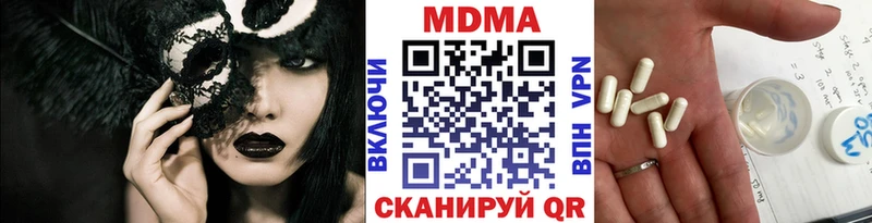 дарнет шоп  Болгар  МДМА Molly 