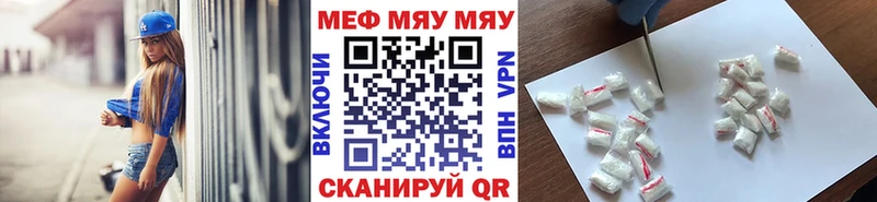 Мефедрон VHQ  закладка  Болгар 