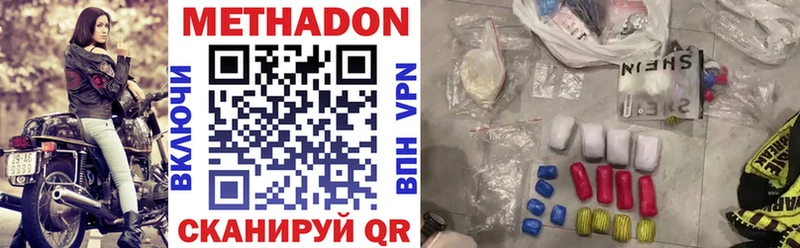 МЕТАДОН VHQ  Болгар 