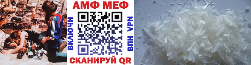 Первитин мет  Болгар 