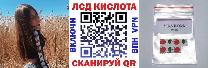 Наркотические марки 1500мкг Болгар