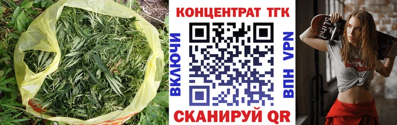 ТГК гашишное масло  закладки  МЕГА tor  Болгар 